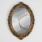 Зеркало настенное «Вензеля», зеркальная поверхность 16 × 23 см, цвет «состаренное золото» - Фото 2
