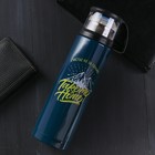 Термос с кружкой «Счастье», 500 мл, сохраняет тепло 10 ч - Фото 2