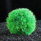 Растение-шар для аквариума, 11,5 х 12,5 см, пластик - Фото 1