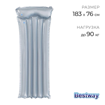 Матрас для плавания Bestway, надувной, 183×76 см, МИКС, 44013
