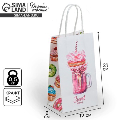 Пакет подарочный крафт, упаковка, «Sweet dream», 12 х 21 х 9 см