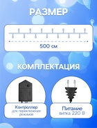 УЦЕНКА Гирлянда "Нить" 5 м с насадками "Шарики синие", IP20, тёмная нить, 30 LED, свечение синее, 8 режимов, 220 В - Фото 2