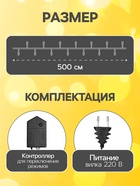 УЦЕНКА Гирлянда «Нить» 5 м с насадками «Шарики жёлтые», IP20, тёмная нить, 30 LED, свечение жёлтое, 8 режимов, 220 В - Фото 2