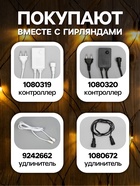 УЦЕНКА Гирлянда «Сеть», уличная, 2×3 м, 3 Вт, УМС, 384 LED, 220 В, свечение тёплое белое - Фото 3