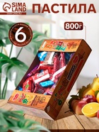 УЦЕНКА Пастила ассорти: яблоко, груша, вишня, дыня, апельсин, барбарис, 800 г (до 03.06.2025) - Фото 1