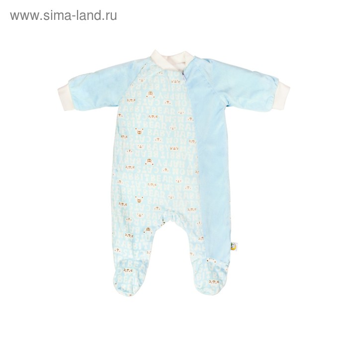 Комбинезон для новорождённого «Мармеладик», рост 68 см, цвет голубой - Фото 1