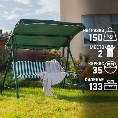 Качели садовые «Адлер», 175×150×120 см, максимальная нагрузка 150 кг, зелёные