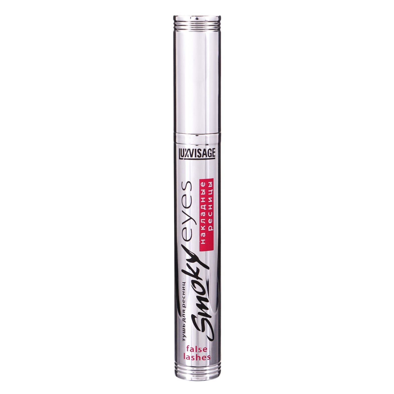Тушь для ресниц Luxvisage Smoky Eyes накладные ресницы (4194107 ...