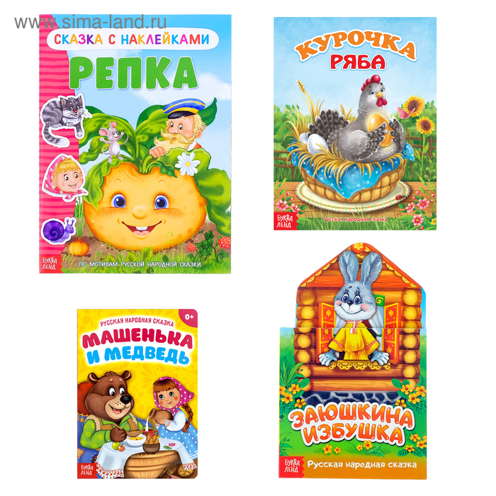 Купить Книги Ребенка 4 Года