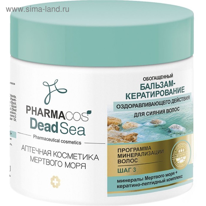 Бальзам-кератирование Bitэкс Pharmacos Dead Sea обогащенный, для сияния волос, 400 мл - Фото 1