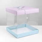Коробка для торта, кондитерская упаковка, Have a nice day, 30 х 30 см - фото 318163362