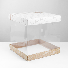 Коробка для торта, кондитерская упаковка, «Тебе», 30 х 30 см