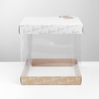 Коробка под торт, кондитерская упаковка, «Тебе», 30 х 30 см - Фото 2