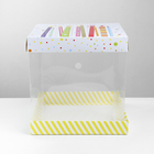 Коробка для торта, кондитерская упаковка, «Поздравляю!», 30 х 30 см - фото 4664839
