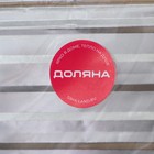 Защитное покрытие для газовой плиты Доляна, 84×32.5 см - Фото 4