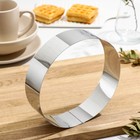 Форма для выпечки и выкладки, d=18 см, h=5 см, нержавеющая сталь - Фото 2