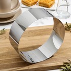 Форма для выпечки и выкладки, d=20 см, h=8 см, нержавеющая сталь - Фото 2