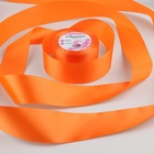 Лента атласная, 50 мм × 23 ± 1 м, цвет насыщенный оранжевый №144 - Фото 1