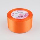 Лента атласная, 50 мм × 23 ± 1 м, цвет насыщенный оранжевый №144 - Фото 2