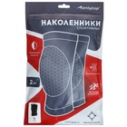 Наколенники волейбольные ONLYTOP, р. М, цвет чёрный - фото 6311250