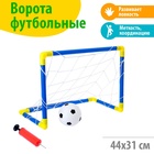 Ворота футбольные «Начинающий футболист», в наборе мяч и насос, 44 × 31 см - Фото 1