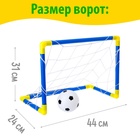 Ворота футбольные «Начинающий футболист», в наборе мяч и насос, 44 × 31 см - Фото 2