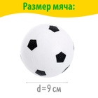 Ворота футбольные «Начинающий футболист», в наборе мяч и насос, 44 × 31 см - Фото 4