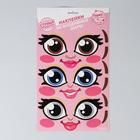 Наклейки на воздушные шары «Милашка» - Фото 2