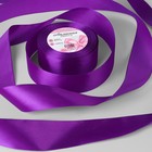 Лента атласная, 40 мм × 23 ± 1 м, цвет тёплый фиолетовый №46 - Фото 1