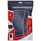 Наколенники волейбольные ONLYTOP, р. М, цвет чёрный - фото 6311264