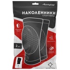 Наколенники волейбольные ONLYTOP, р. L, цвет синий - фото 6311268