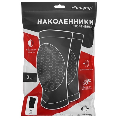Наколенники волейбольные ONLYTOP, р. L, синие