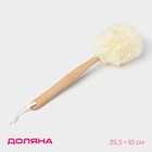 Мочалка для тела с ручкой Доляна, 50 г, цвет белый - Фото 1