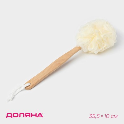Мочалка для тела с ручкой Доляна, 50 г, цвет белый