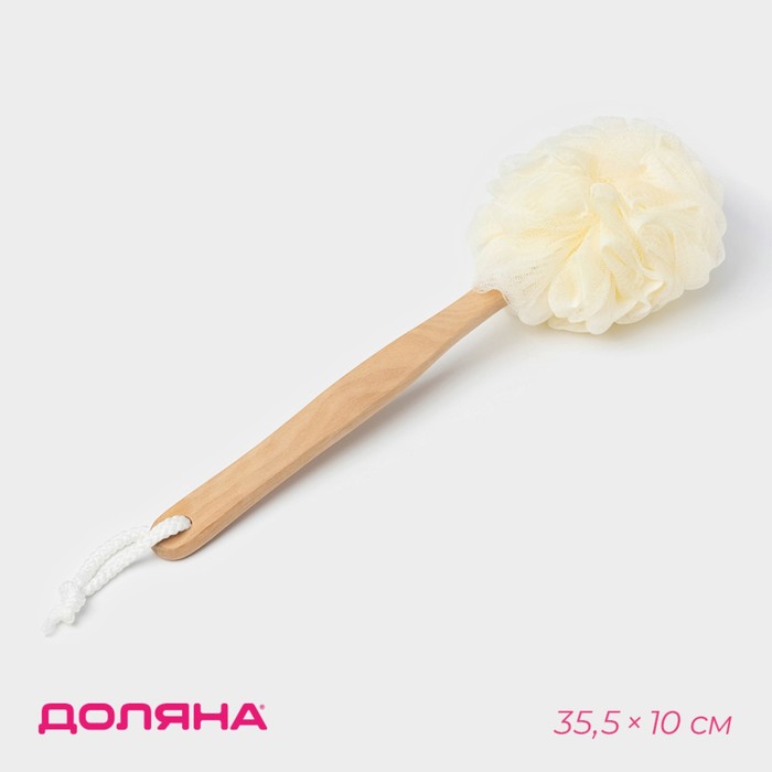 Мочалка для тела с ручкой Доляна, 50 г, цвет белый - Фото 1
