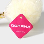 Мочалка для тела с ручкой Доляна, 50 г, цвет белый - Фото 7