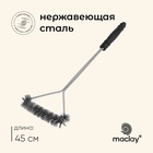 Щётка для чистки гриля Maclay - Фото 1