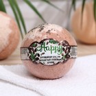 Бомбочка для ванны Laboratory Katrin двухцветная, с кофейными зернами, 120 г - Фото 1