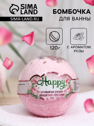 Бомбочка для ванн Laboratory Katrin двухцветная, с лепестками роз, 120 г