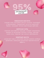 Бомбочка для ванн Laboratory Katrin двухцветная, с лепестками роз, 120 г - Фото 2