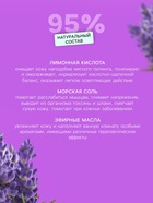 Бомбочка для ванн Laboratory Katrin двухцветная с цветами лаванды, 120 г - Фото 2