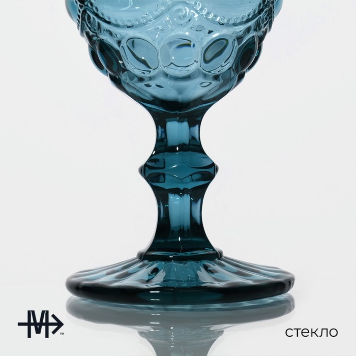 Бокал из стекла Magistro «Ла-Манш», 250 мл, 8×15,5 см, цвет синий - фото 1908440677