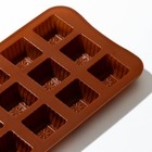 Форма для шоколада Доляна «Шоколадные конфеты», силикон, 21,5×10×1,5 см, 15 ячеек, цвет коричневый - Фото 3