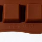 Форма для шоколада Доляна «Шоколадные конфеты», силикон, 21,5×10×1,5 см, 15 ячеек, цвет коричневый - Фото 4