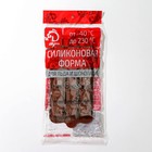 Форма для шоколада Доляна «Шоколадные конфеты», силикон, 21,5×10×1,5 см, 15 ячеек, цвет коричневый - Фото 5