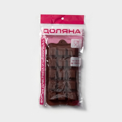 Форма для конфет и шоколада Доляна «Шоколадные конфеты», силикон, 21.5×10×1.5 см, 15 ячеек, коричневая