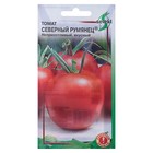 Семена Томат "Северный Румянец" select, скороспелый,  20 шт 4175995