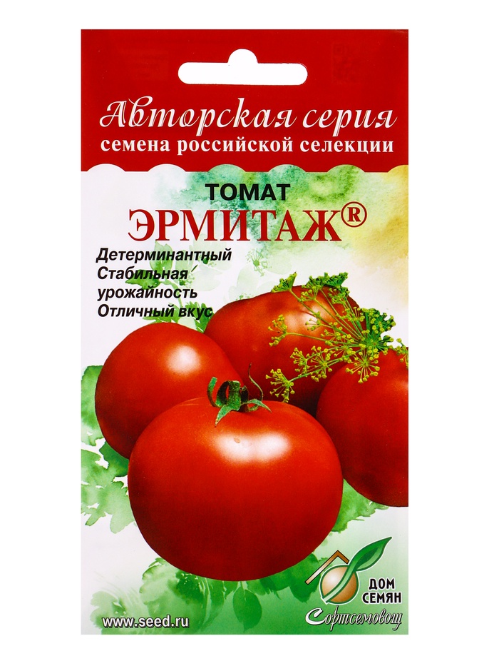 Семена Томат «Эрмитаж», скороспелый, 20 шт., «Дом семян»