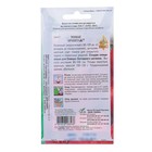 Семена Томат "Эрмитаж" Дом семян, скороспелый,  20 шт 4175989