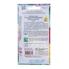 Семена цветов Львиный зев "Ковер - самолет" Дом семян, О, 330 шт - Фото 2